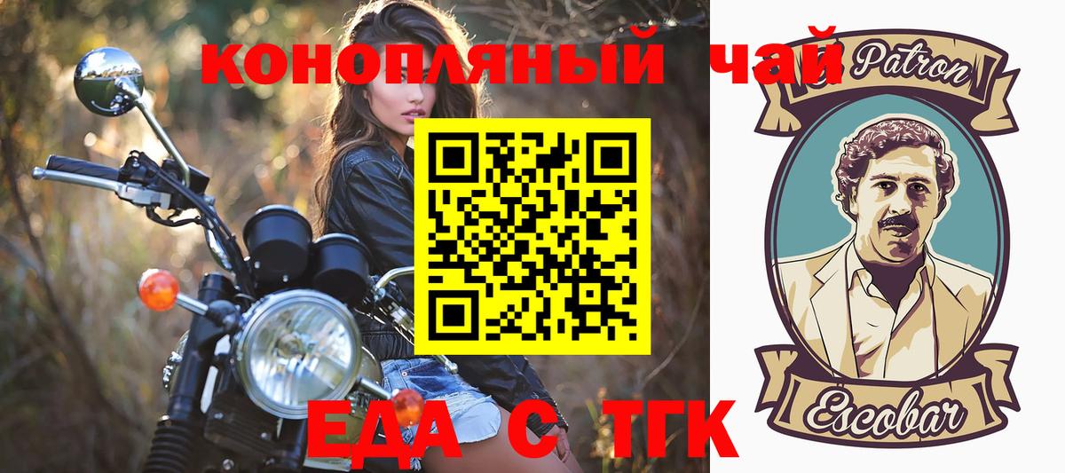 Canna-Cookies марихуана  Вход с VPN  Кызыл 