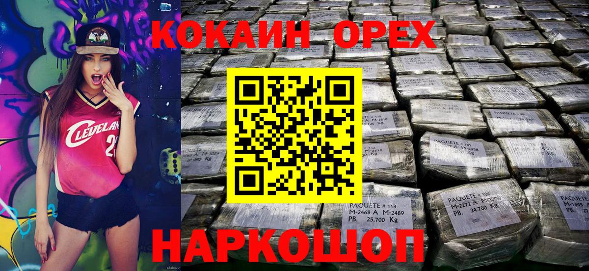 КОКАИН 98% Кызыл