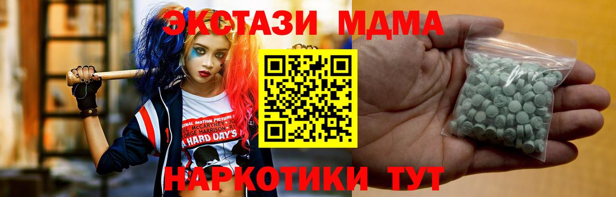 Экстази Дубай Кызыл