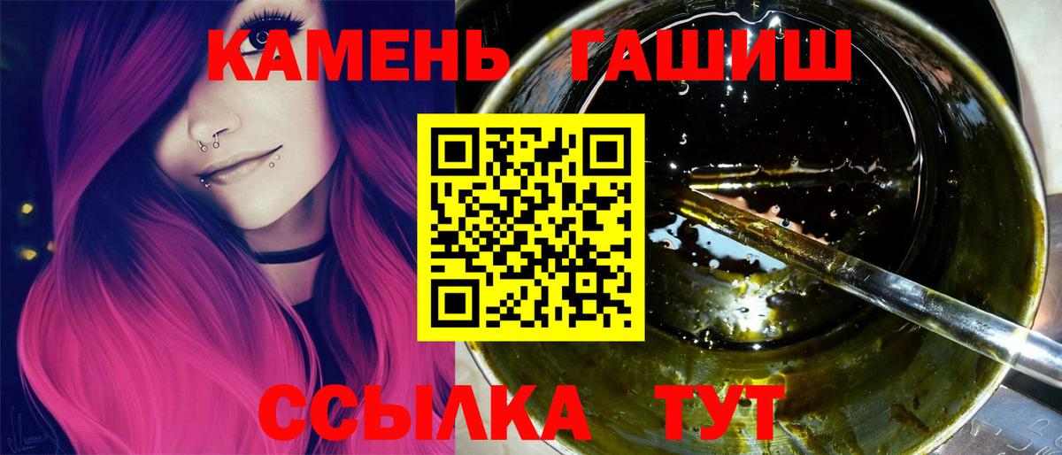 NBOMe  Вход с VPN  Кызыл  ГАШИШ  COCAIN  Меф  