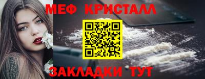 альфа пвп Кандалакша