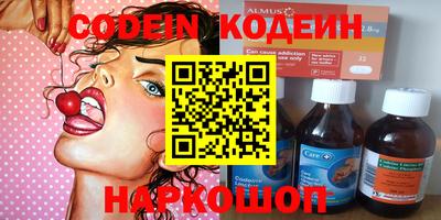 хмурый Канаш