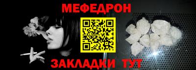 кокаин перу Камышлов