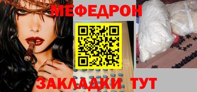 альфа пвп Кандалакша