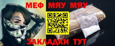кокаин перу Камышлов