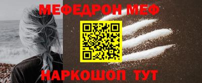 кокаин перу Камышлов