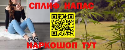 альфа пвп Кандалакша