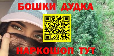 альфа пвп Кандалакша