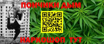 кокаин перу Камышлов