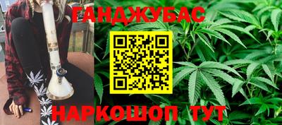 кокаин перу Камышлов
