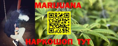кокаин перу Камышлов