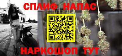 кокаин перу Камышлов