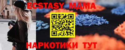 альфа пвп Кандалакша