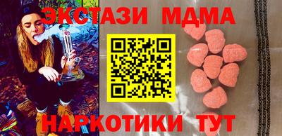 кокаин перу Камышлов