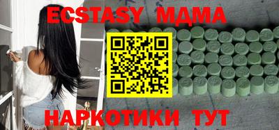 альфа пвп Кандалакша