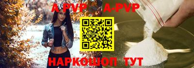 кокаин перу Камышлов