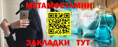 кокаин перу Камышлов