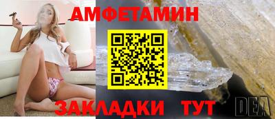 кокаин перу Камышлов