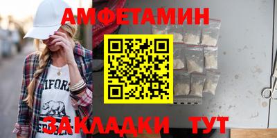 альфа пвп Кандалакша