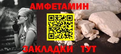 кокаин перу Камышлов