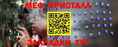 кокаин перу Камышлов
