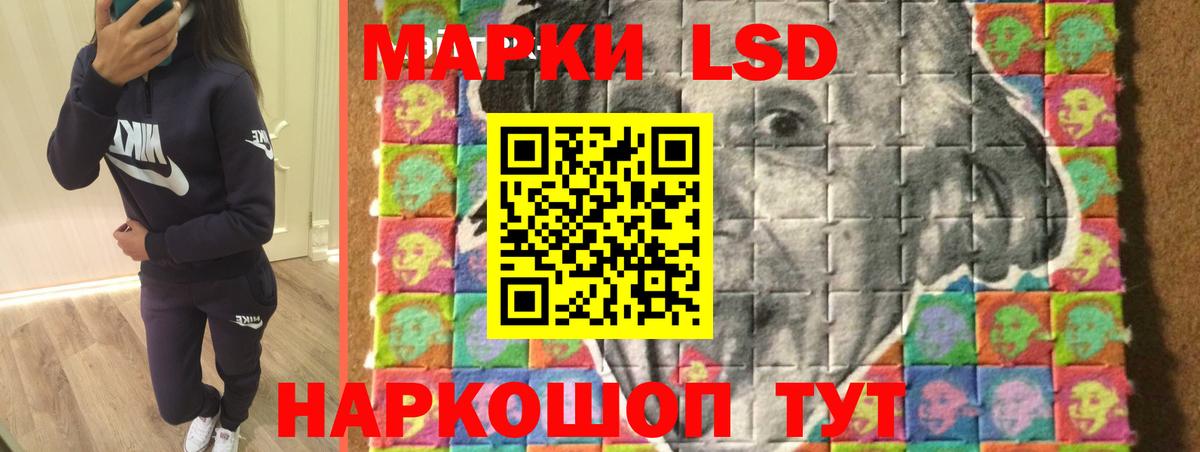 Лсд 25 экстази кислота Кызыл