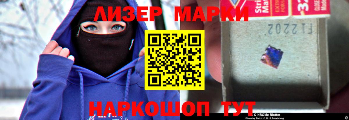 Лсд 25 экстази ecstasy  Лсд 25 экстази  LSD-25 экстази ecstasy  Кызыл  Вход с VPN 