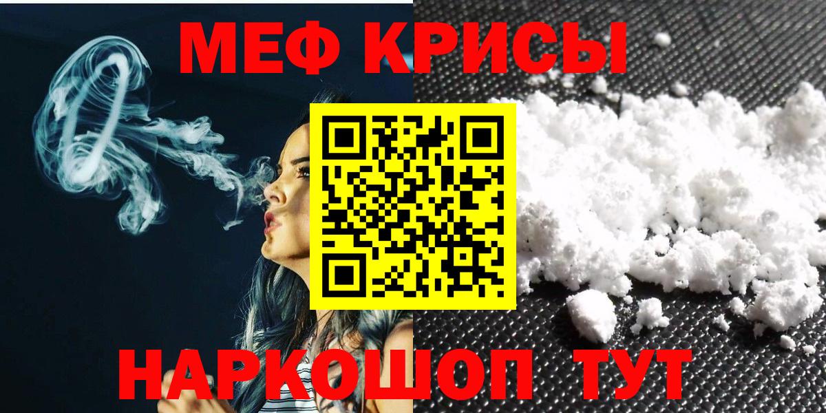 Кызыл  МЕФ VHQ  Вход с VPN 