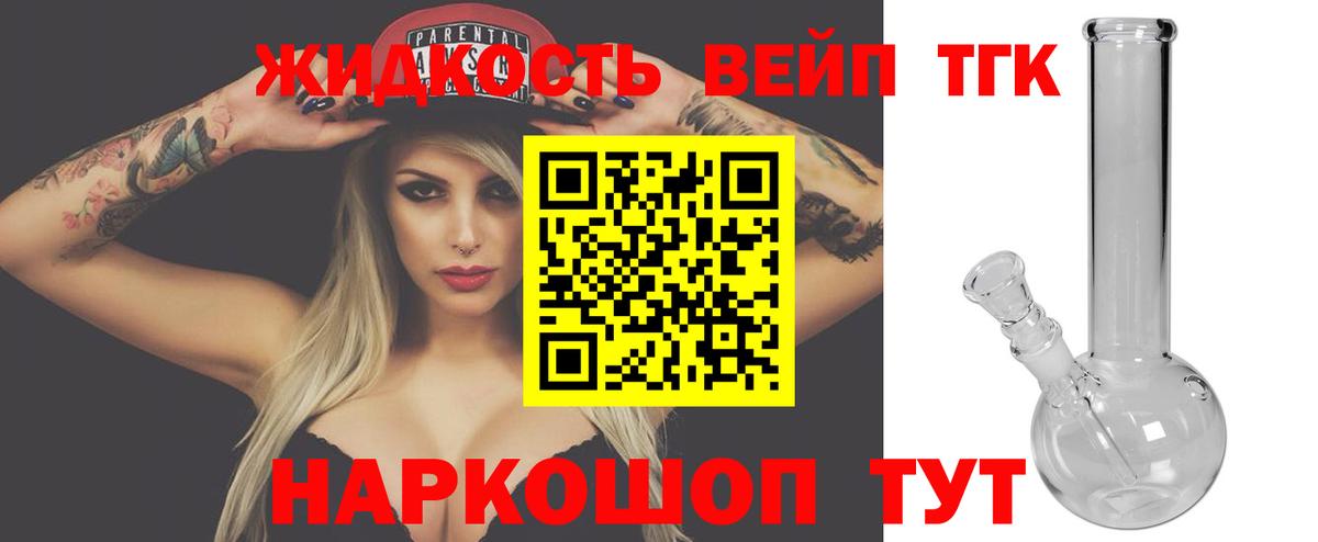 ТГК THC oil  гидра сайт  купить наркотик  Кызыл  Вход с VPN 